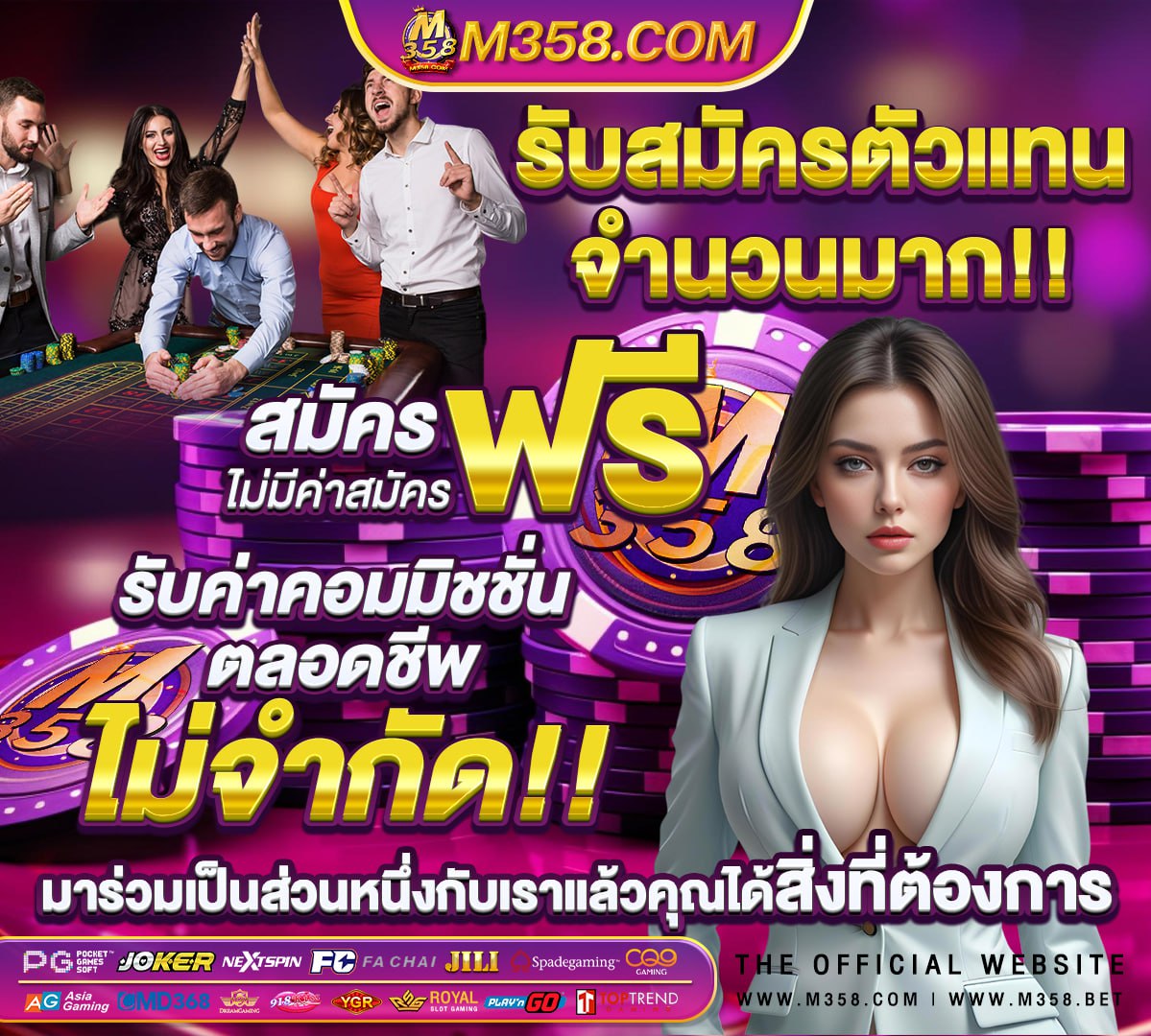 m98 เครดิตฟรี98บาท